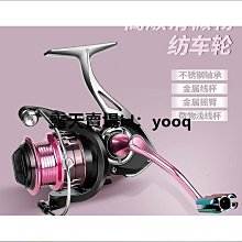 [斯頓]卷線器 紡車捲 路亞捲 海桿輪 魚線輪 遠投捲 磯釣捲 釣魚遠投捲線器 釣魚捲線器 紡車輪 皓頓VA無間隙紡 歷史價格詳細信息