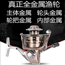全金屬漁輪 18軸無間隙紡車輪 海竿輪路亞捲線器 歷史價格詳細信息