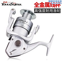 【水月】釣狼王魚線輪全金屬搖臂特價14軸無間隙捲線器雙軸承海竿輪子漁輪 歷史價格詳細信息