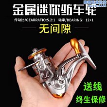 【水月】釣狼王魚線輪全金屬搖臂特價14軸無間隙捲線器雙軸承海竿輪子漁輪 歷史價格詳細信息