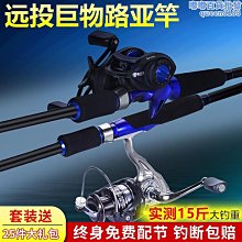 【水月】捲線器路亞大和漁輪遠投專用魚輪釣魚輪子磯竿海竿 歷史價格詳細信息