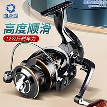 【水月】釣狼王魚線輪全金屬搖臂特價14軸無間隙捲線器雙軸承海竿輪子漁輪 歷史價格詳細信息