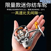 【水月】捲線器路亞大和漁輪遠投專用魚輪釣魚輪子磯竿海竿 歷史價格詳細信息