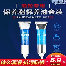 【水月】捲線器路亞大和漁輪遠投專用魚輪釣魚輪子磯竿海竿 歷史價格詳細信息