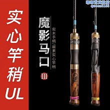 【品牌】微物水滴輪10軸全金屬防炸線水滴輪打黑路亞輪筏釣輪炫彩 歷史價格詳細信息