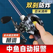 【水月】捲線器路亞大和漁輪遠投專用魚輪釣魚輪子磯竿海竿 歷史價格詳細信息