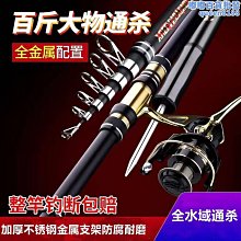 【水月】捲線器路亞大和漁輪遠投專用魚輪釣魚輪子磯竿海竿 歷史價格詳細信息