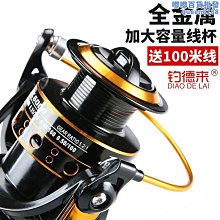 【水月】釣狼王魚線輪全金屬搖臂特價14軸無間隙捲線器雙軸承海竿輪子漁輪 歷史價格詳細信息