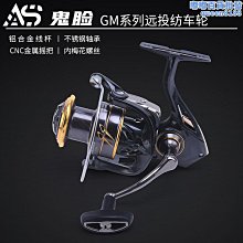 【水月】釣狼王魚線輪全金屬搖臂特價14軸無間隙捲線器雙軸承海竿輪子漁輪 歷史價格詳細信息