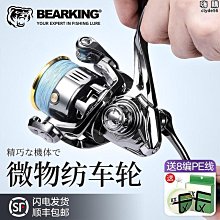 《線王》量感十足-水管喇叭線(2米一組)1400元(不含運費,沒有再折扣) 歷史價格詳細信息