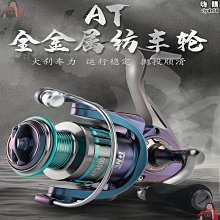 魚輪 路亞專用全金屬微物紡車輪筏釣輪馬口竿特價漁輪掌中寶淺線杯魚輪 歷史價格詳細信息