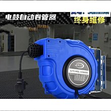 吖(˘⌣˘)ʃ咪電子鼓捲線器懸掛式自動伸縮卷管器20米芯芯多股銅芯線線盤收線器23 價格比較,價格查詢,歷史價格詳細信息