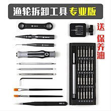 薇薇 漁之源全金屬紡車輪海竿輪斜口遠投魚輪野釣路亞輪海釣海竿漁輪 漁具配件 DPQN 歷史價格詳細信息