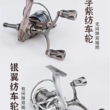 【小薇】全金屬捲線器路亞輪無間隙海竿錨桿超遠投海釣全規格防海水漁線輪 歷史價格詳細信息