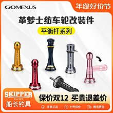 薇薇 漁之源全金屬紡車輪海竿輪斜口遠投魚輪野釣路亞輪海釣海竿漁輪 漁具配件 DPQN 歷史價格詳細信息