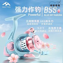 皓頓路亞捲線器斜口淺線杯無間隙漁輪海桿輪深線杯遠投魚輪dy推薦 歷史價格詳細信息