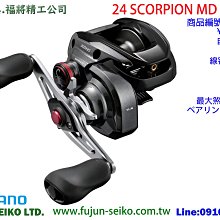 【福將漁具】捲線器置物提袋 歷史價格詳細信息