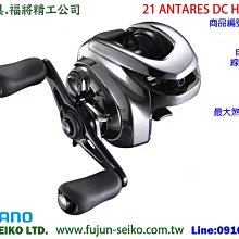 【福將漁具】捲線器置物提袋 歷史價格詳細信息