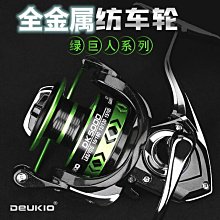 前打輪漁線輪鋁合金CNC閥釣輪飛蠅輪DIY改裝磯竿飛釣輪全金屬漁輪 歷史價格詳細信息