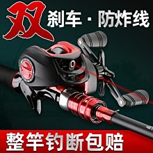 漢鼎路亞竿套裝碳素海竿拋竿水滴輪遠投杆捲線器全套裝備釣魚竿 歷史價格詳細信息