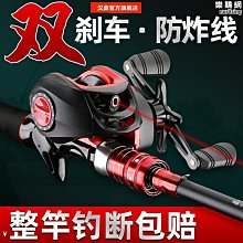 漢鼎路亞竿套裝碳素海竿拋竿水滴輪遠投杆捲線器全套裝備釣魚竿 歷史價格詳細信息