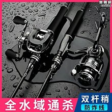 恩格爾大和᷂新手魚竿全套超短節釣魚竿溪流竿37調手竿超輕 歷史價格詳細信息