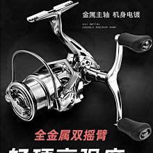 小高爾夫全金屬淺線杯微物路亞雙軸承捲線器遠投輪漁輪 歷史價格詳細信息