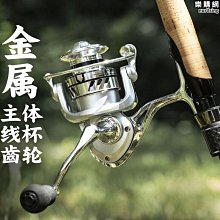 全金屬漁輪GA系列捲線器金屬搖臂魚線輪海竿輪路亞輪魚輪 歷史價格詳細信息