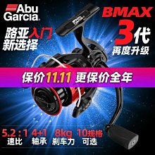 黃蓋漁輪保養油捲線器鼓路亞水滴齒輪軸承潤滑脂套裝 歷史價格詳細信息