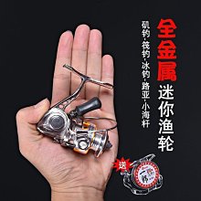 黃蓋漁輪保養油捲線器鼓路亞水滴齒輪軸承潤滑脂套裝 歷史價格詳細信息