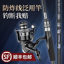 捲線器 哈斯達水滴輪 防炸線 遠投雙剎車 金屬打黑路亞輪 滴水輪 漁輪dy01 歷史價格詳細信息