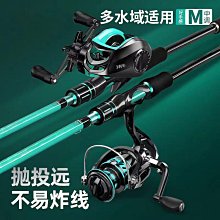 魚線禧瑪諾MASTIFF FC LB-B41V碳線高強度超級耐磨碳線路亞專用前導線 歷史價格詳細信息