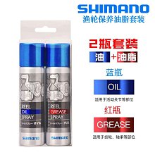 魚線輪潤滑油漁輪保養專用油紡車輪鼓輪路亞水滴輪齒輪潤滑脂套裝~不同規格咨詢客服 歷史價格詳細信息