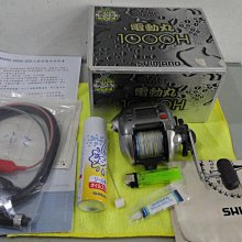 SHIMANO 電動丸電動捲線器 BEASTMASTER MD 3000 歷史價格詳細信息