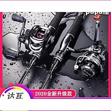 綬實路亞竿新手套裝水滴輪捲線器套裝路亞竿遠投海竿馬口翹嘴竿 歷史價格詳細信息