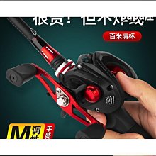 綬實路亞竿新手套裝水滴輪捲線器套裝路亞竿遠投海竿馬口翹嘴竿 歷史價格詳細信息