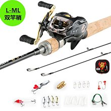 綬實路亞竿新手套裝水滴輪捲線器套裝路亞竿遠投海竿馬口翹嘴竿 歷史價格詳細信息