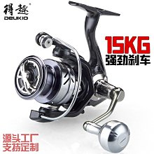 【小薇】全金屬捲線器路亞輪無間隙海竿錨桿超遠投海釣全規格防海水漁線輪 歷史價格詳細信息