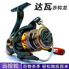 魚輪 路亞專用全金屬微物紡車輪筏釣輪馬口竿特價漁輪掌中寶淺線杯魚輪 歷史價格詳細信息