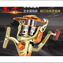 額達捲線器 漁輪 全金屬魚線輪路亞海竿遠投海桿輪不鏽鋼磯釣輪釣魚輪 歷史價格詳細信息