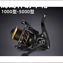 額達捲線器 漁輪 全金屬魚線輪路亞海竿遠投海桿輪不鏽鋼磯釣輪釣魚輪 歷史價格詳細信息