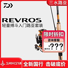 【小痞】路亞竿 泛用全套直柄槍柄捲線器水滴輪M調遠投竿翹嘴打黑釣魚竿 歷史價格詳細信息