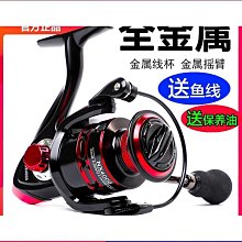 額達捲線器 漁輪 全金屬魚線輪路亞海竿遠投海桿輪不鏽鋼磯釣輪釣魚輪 歷史價格詳細信息