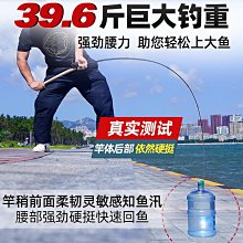 【楚楚】光威河谷溪飛狼魚竿碳素短節超輕超硬超短溪流竿28調鯽魚鯉魚手竿 歷史價格詳細信息