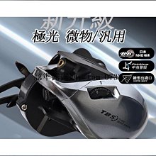 額達捲線器 漁輪 全金屬魚線輪路亞海竿遠投海桿輪不鏽鋼磯釣輪釣魚輪 歷史價格詳細信息