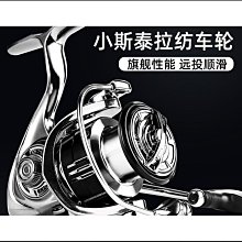 額達捲線器 漁輪 全金屬魚線輪路亞海竿遠投海桿輪不鏽鋼磯釣輪釣魚輪 歷史價格詳細信息