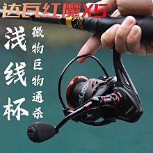 魚輪 路亞專用全金屬微物紡車輪筏釣輪馬口竿特價漁輪掌中寶淺線杯魚輪 歷史價格詳細信息