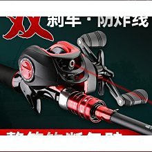 【卡盧索】路亞竿套裝全套海竿拋竿直柄槍柄釣魚竿捲線器水滴輪遠拋 歷史價格詳細信息