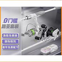 【卡盧索】路亞竿套裝全套海竿拋竿直柄槍柄釣魚竿捲線器水滴輪遠拋 歷史價格詳細信息