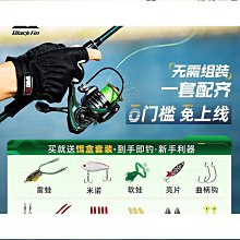 【卡盧索】路亞竿套裝全套海竿拋竿直柄槍柄釣魚竿捲線器水滴輪遠拋 歷史價格詳細信息